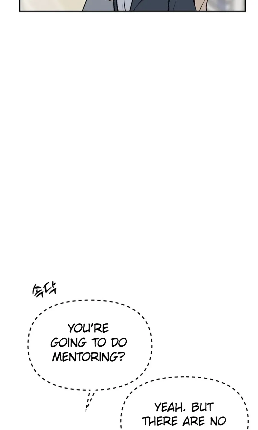 Shining Nananana Chapter 54 page 97 - 