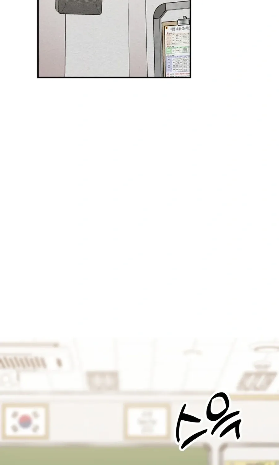 Shining Nananana Chapter 55 page 34 - 