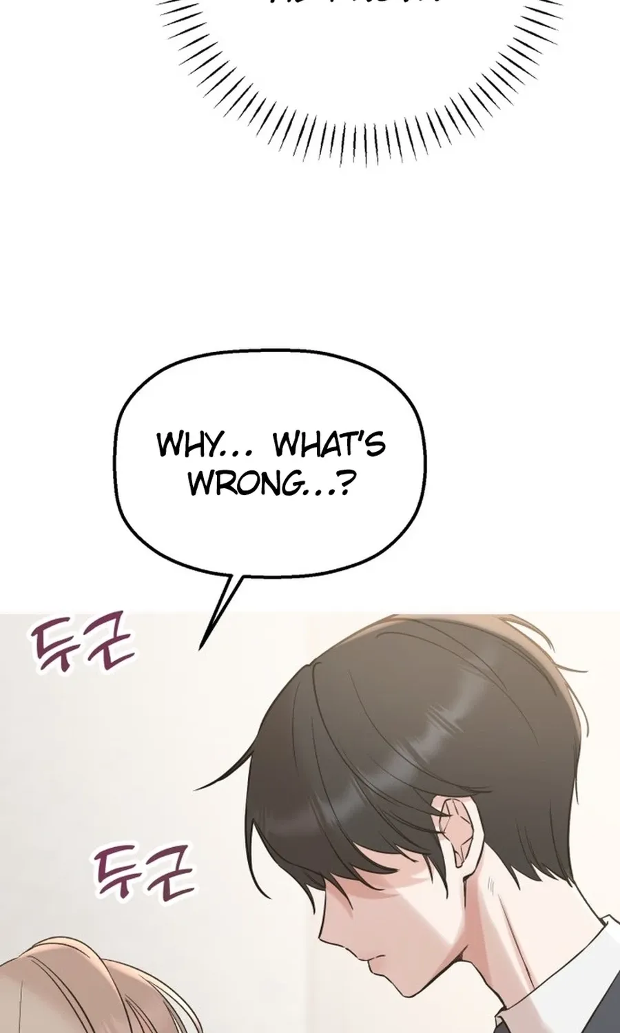 Shining Nananana Chapter 55 page 5 - 