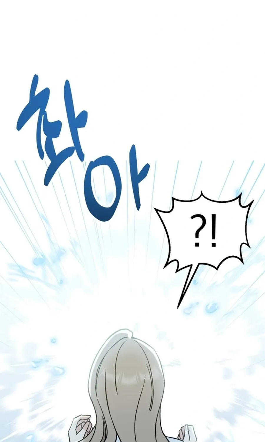 Shining Nananana Chapter 55 page 66 - 