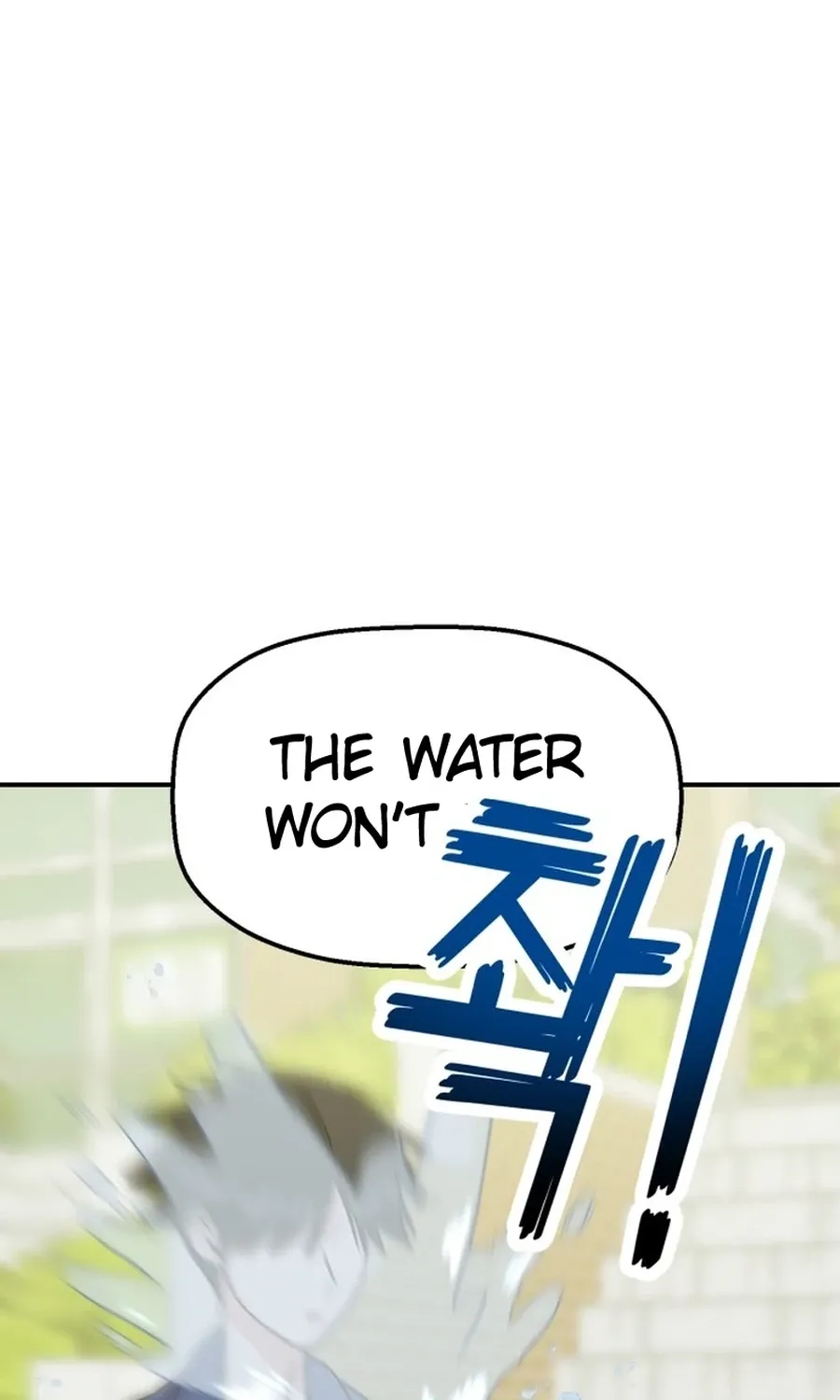 Shining Nananana Chapter 55 page 82 - 