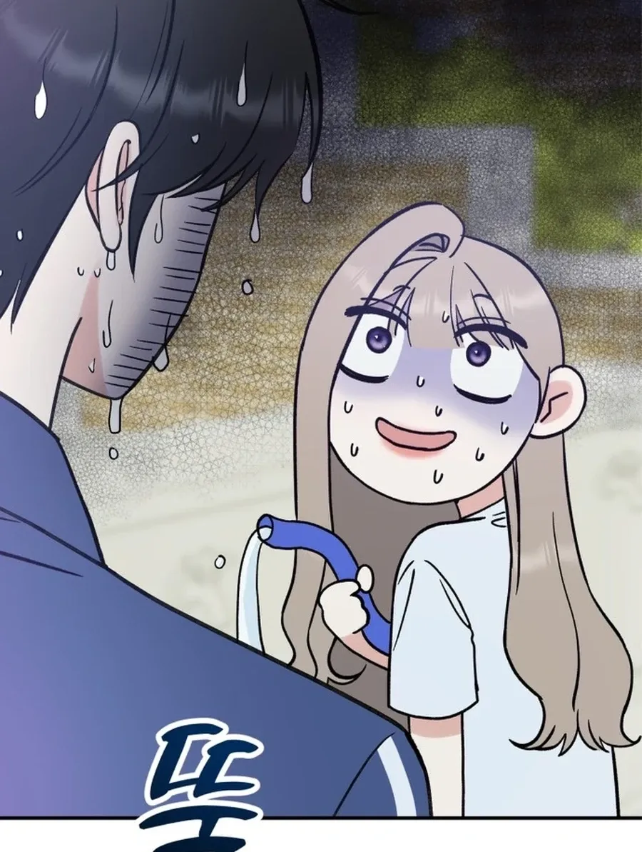 Shining Nananana Chapter 55 page 84 - 