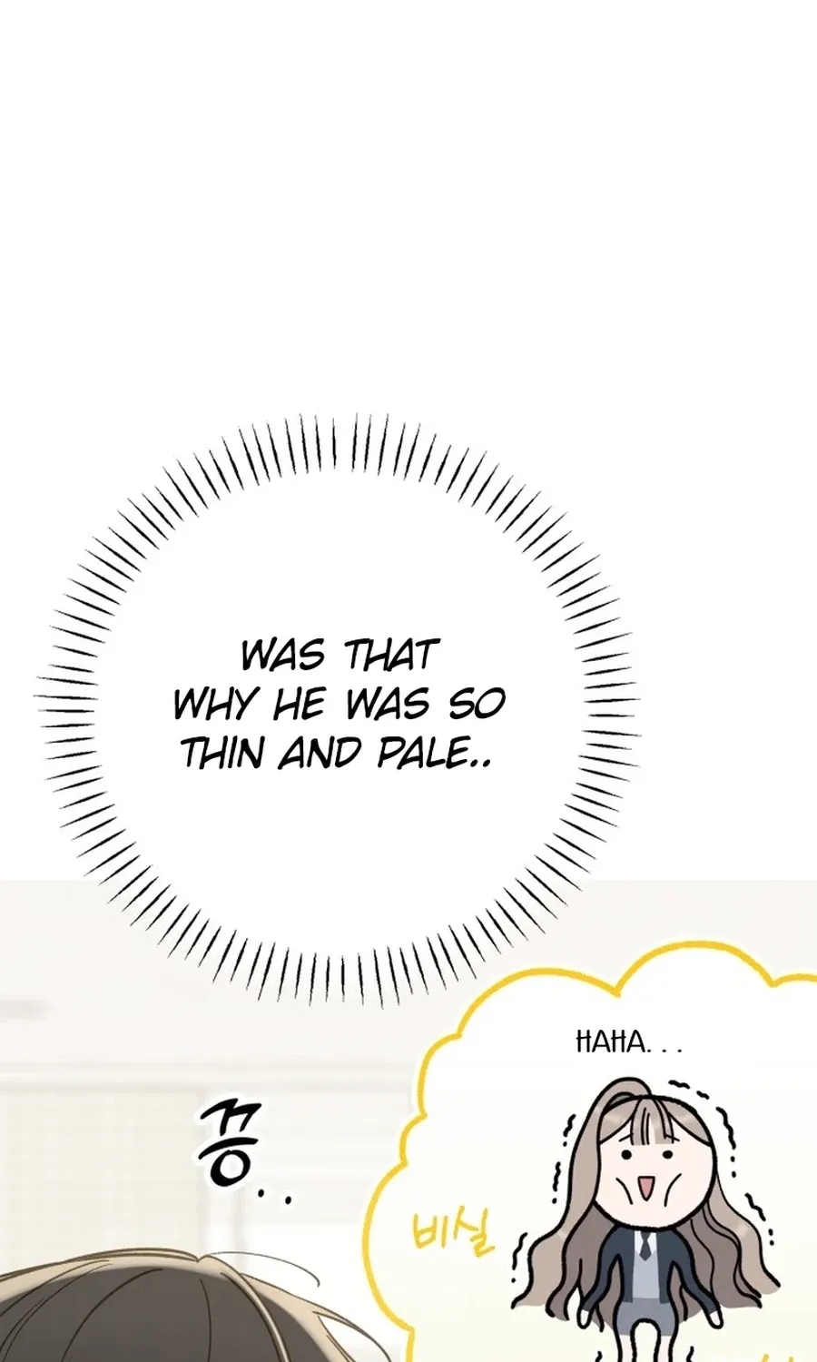 Shining Nananana Chapter 56 page 13 - 