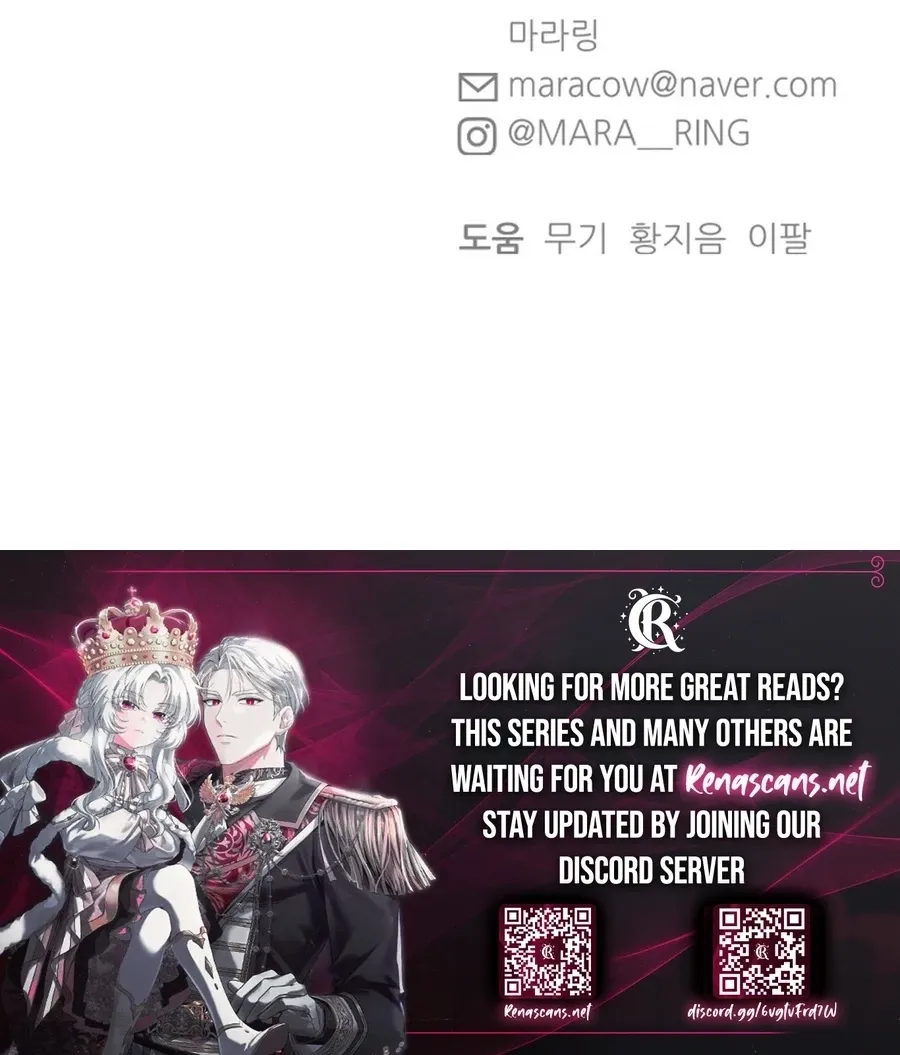 Shining Nananana Chapter 56 page 123 - 