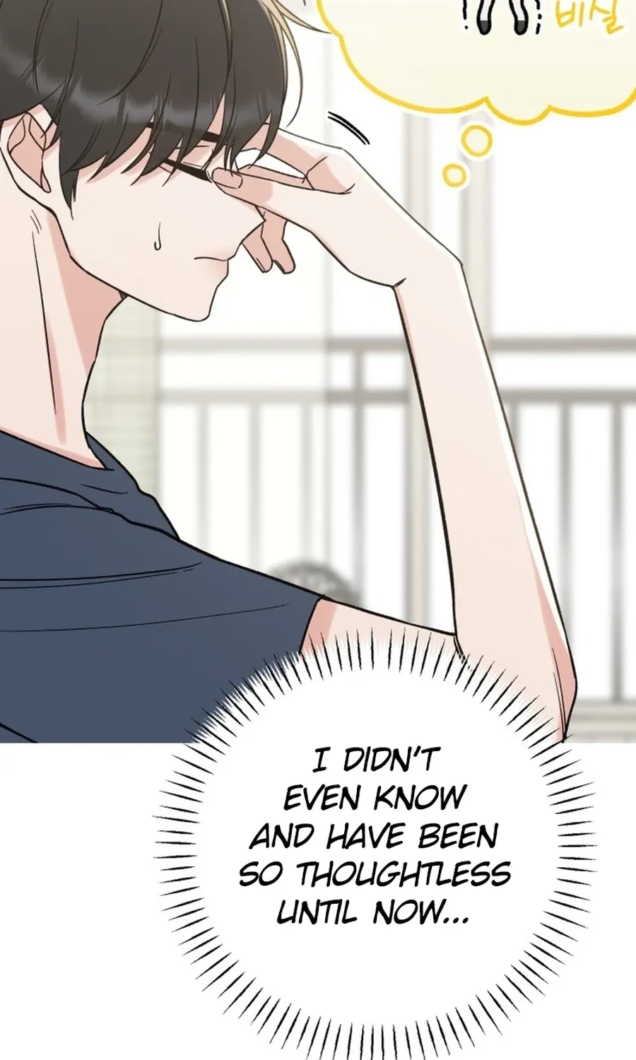 Shining Nananana Chapter 56 page 14 - 