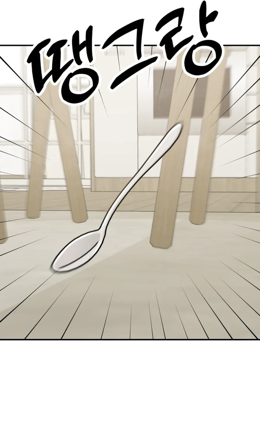 Shining Nananana Chapter 56 page 26 - 