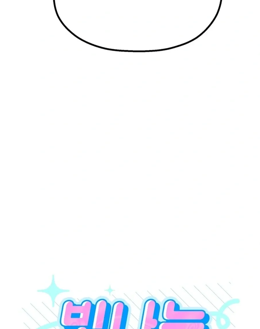 Shining Nananana Chapter 56 page 37 - 