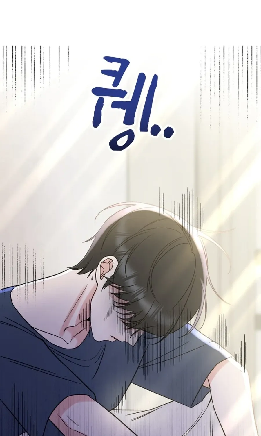 Shining Nananana Chapter 56 page 5 - 