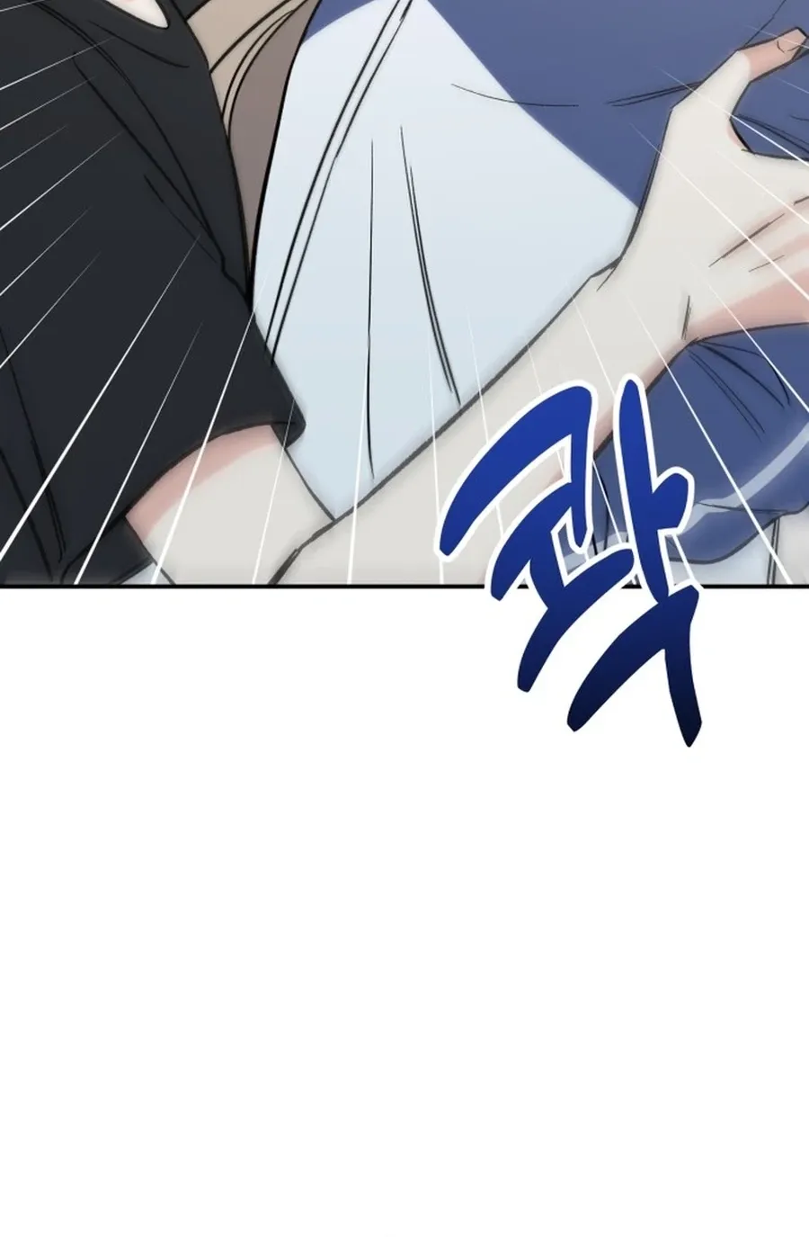 Shining Nananana Chapter 56 page 64 - 