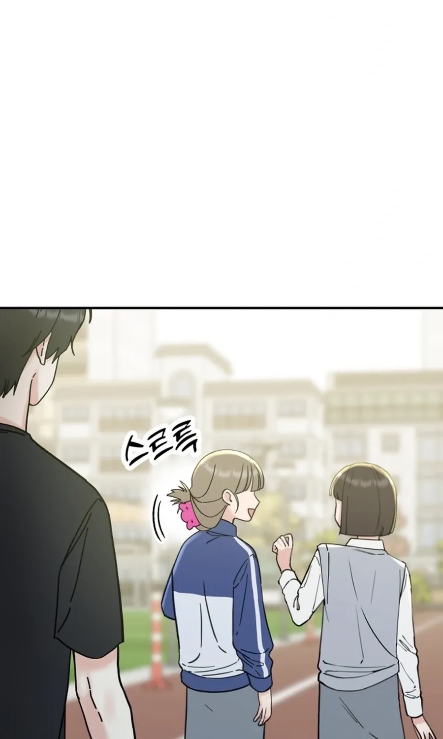 Shining Nananana Chapter 57 page 11 - 