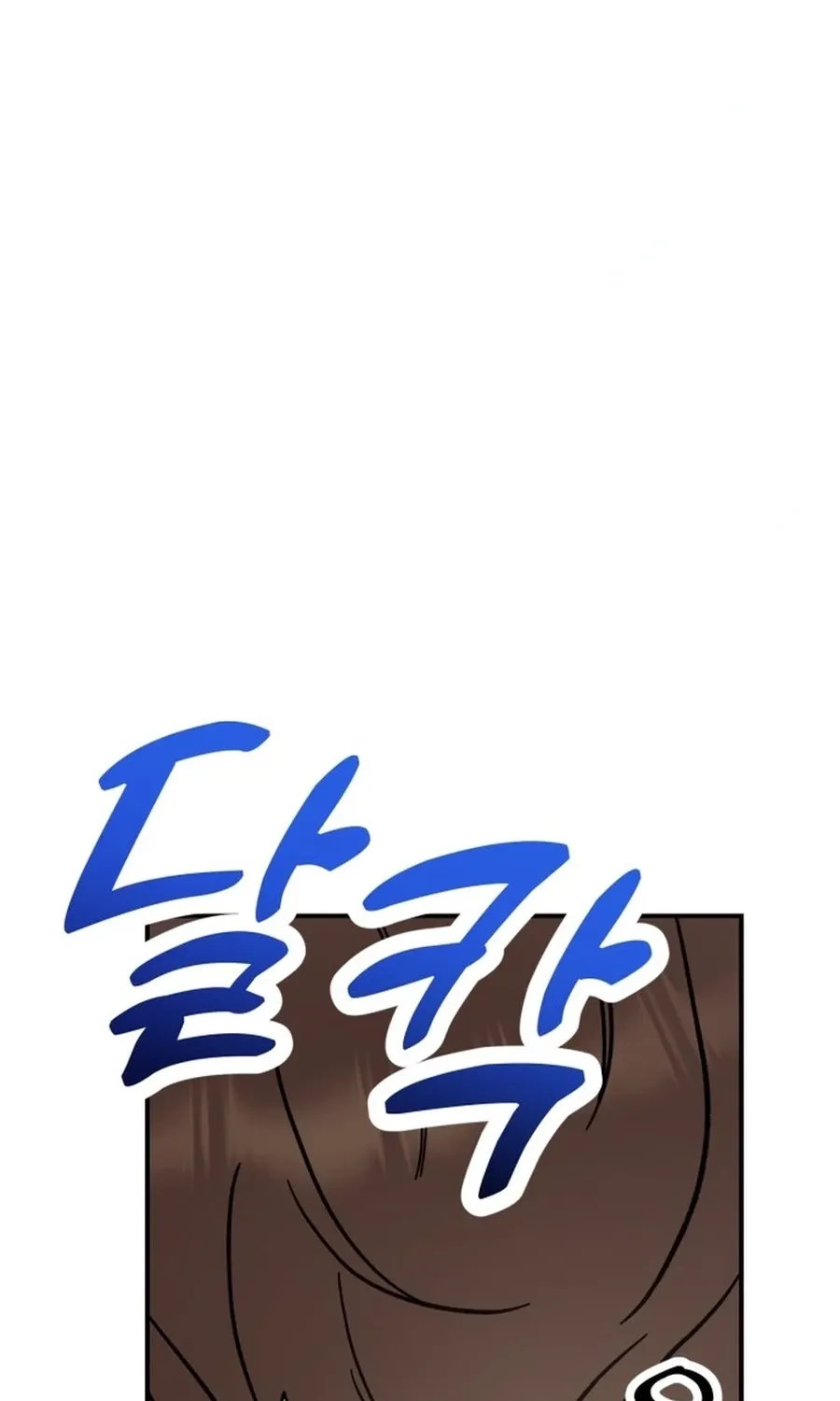 Shining Nananana Chapter 57 page 134 - 