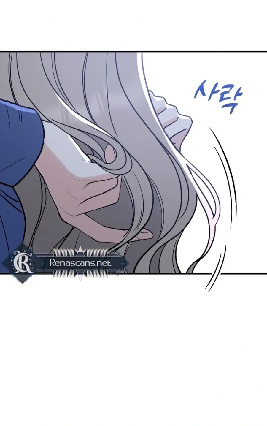 Shining Nananana Chapter 57 page 136 - 