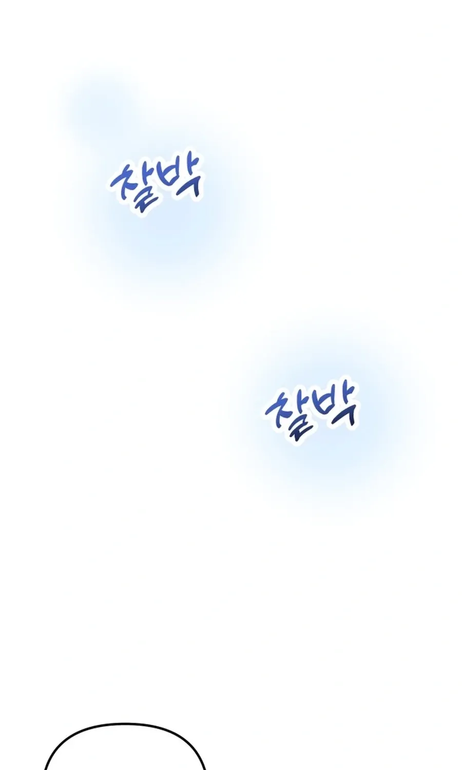 Shining Nananana Chapter 57 page 138 - 