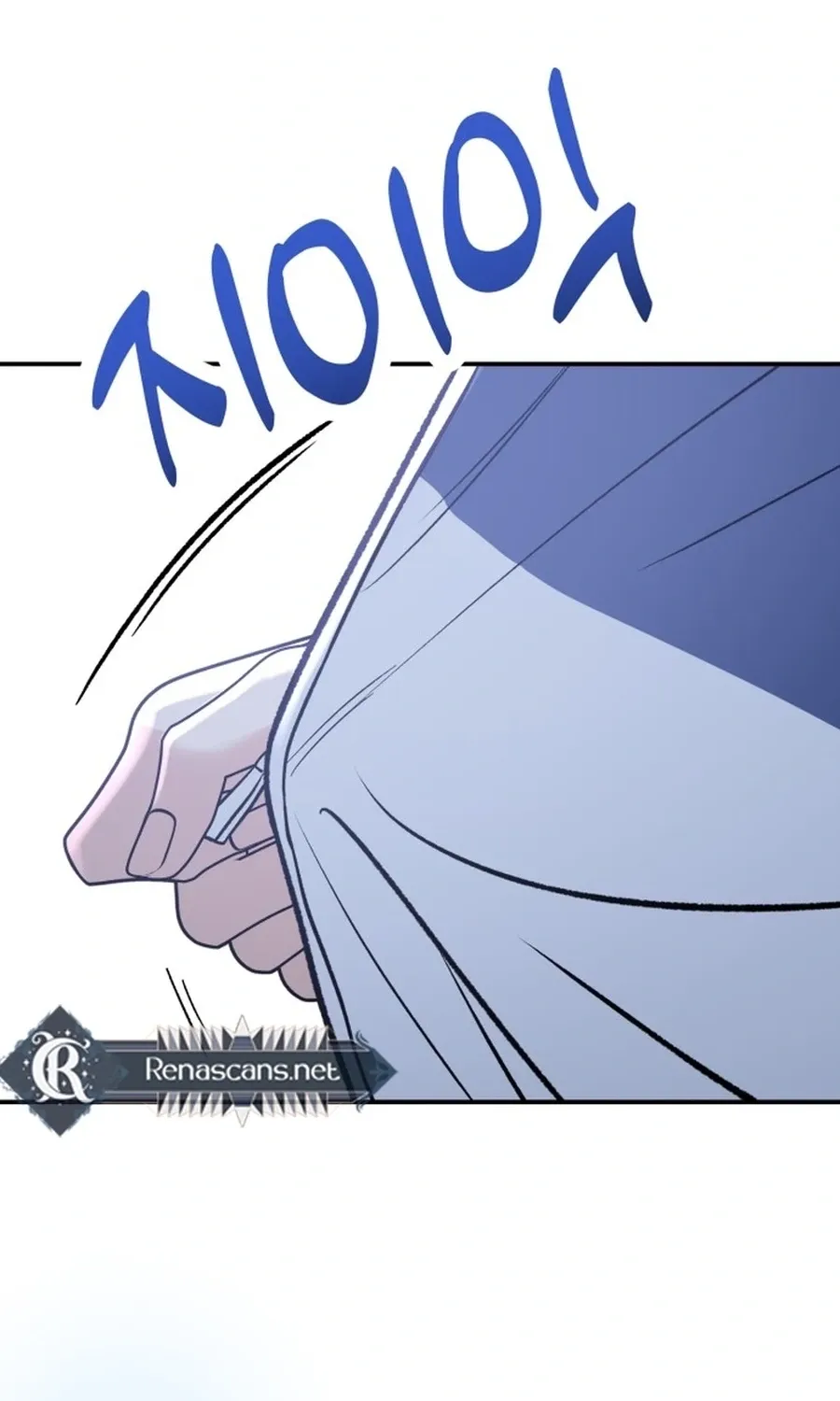 Shining Nananana Chapter 57 page 143 - 