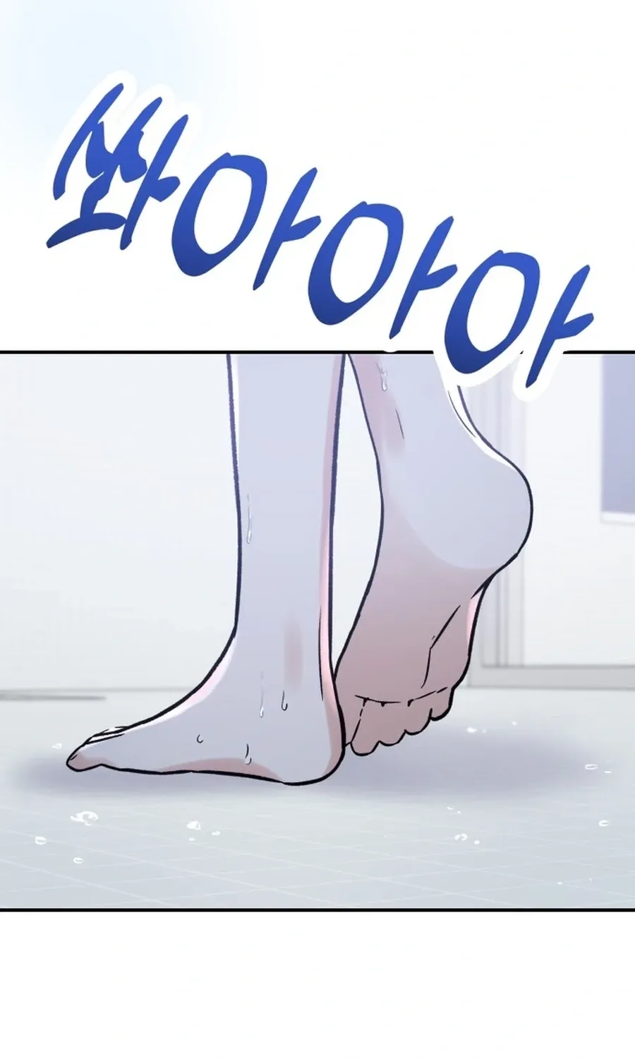 Shining Nananana Chapter 57 page 144 - 