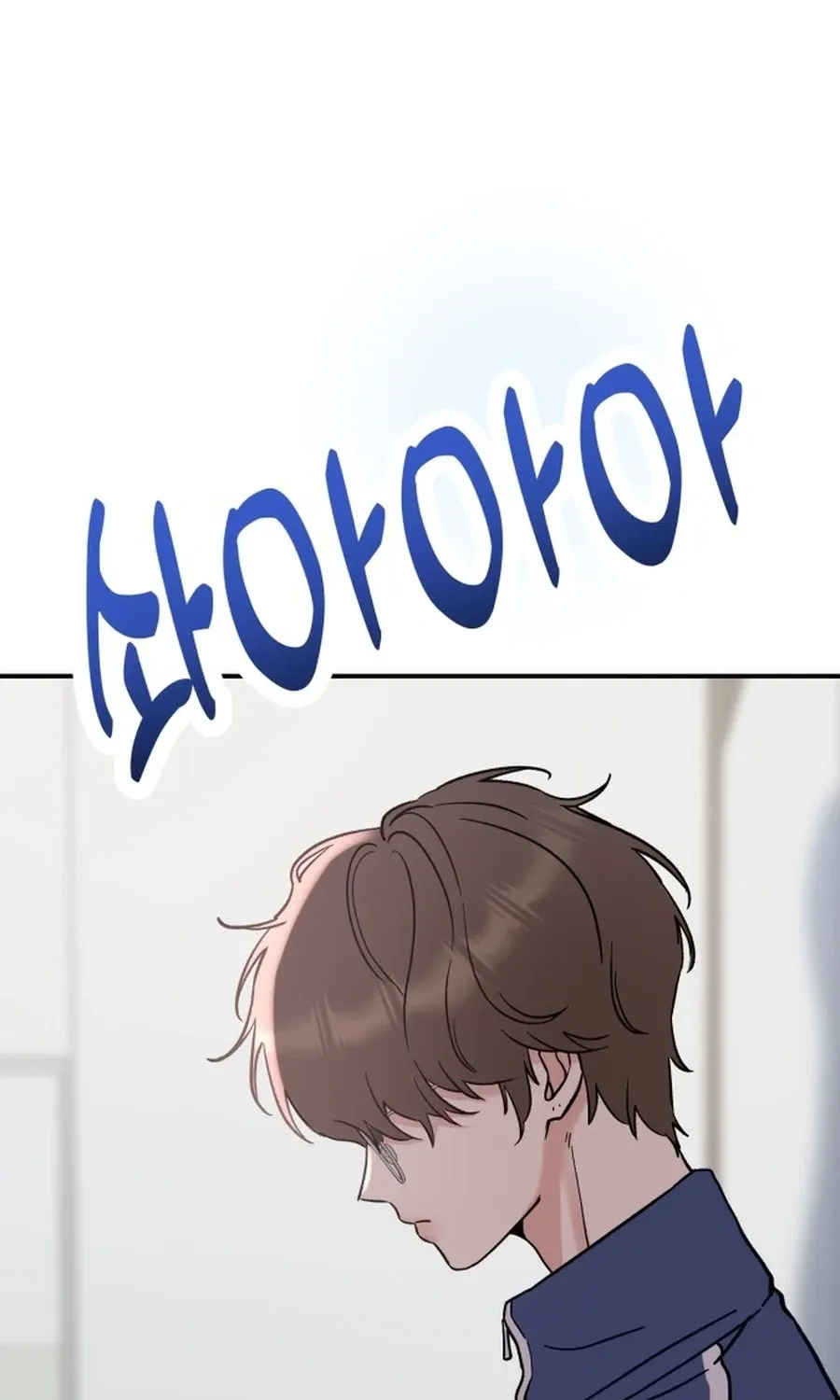 Shining Nananana Chapter 57 page 145 - 