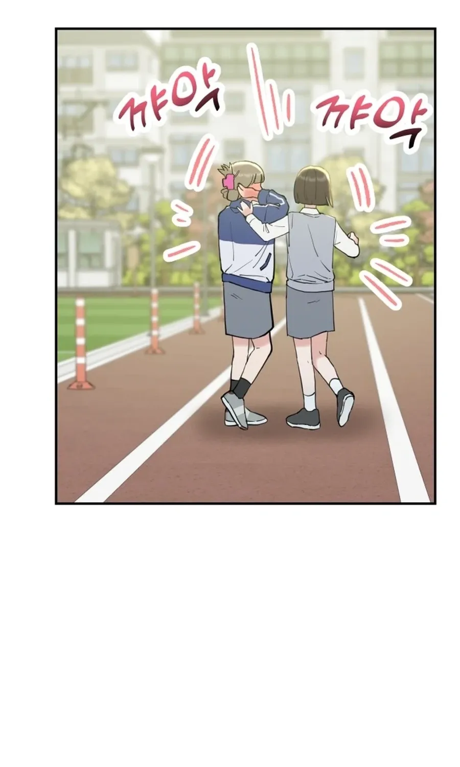 Shining Nananana Chapter 57 page 22 - 