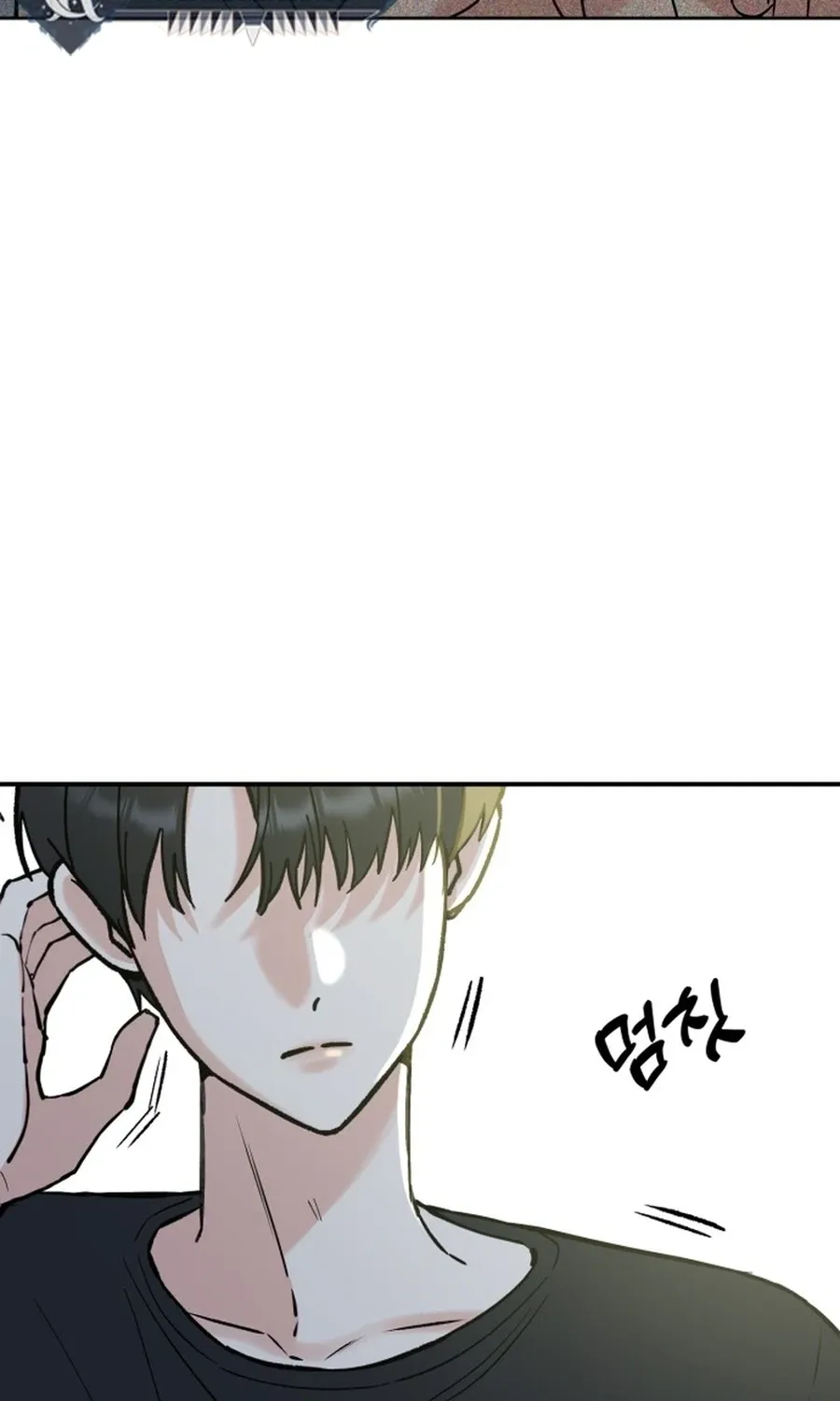 Shining Nananana Chapter 57 page 30 - 