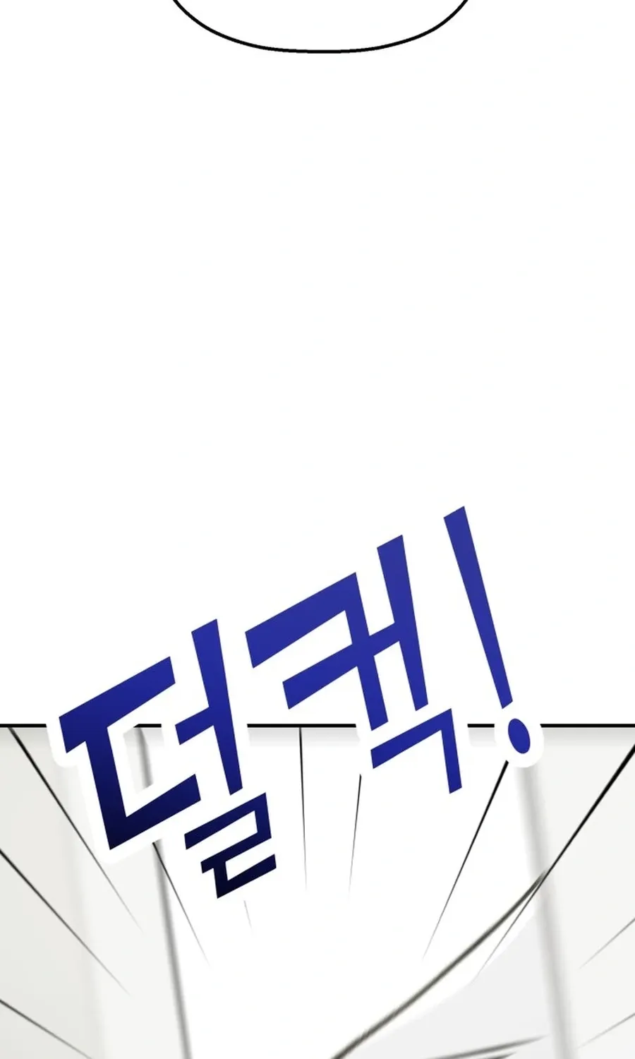 Shining Nananana Chapter 57 page 50 - 