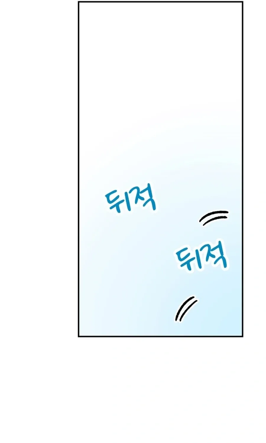 Shining Nananana Chapter 57 page 73 - 
