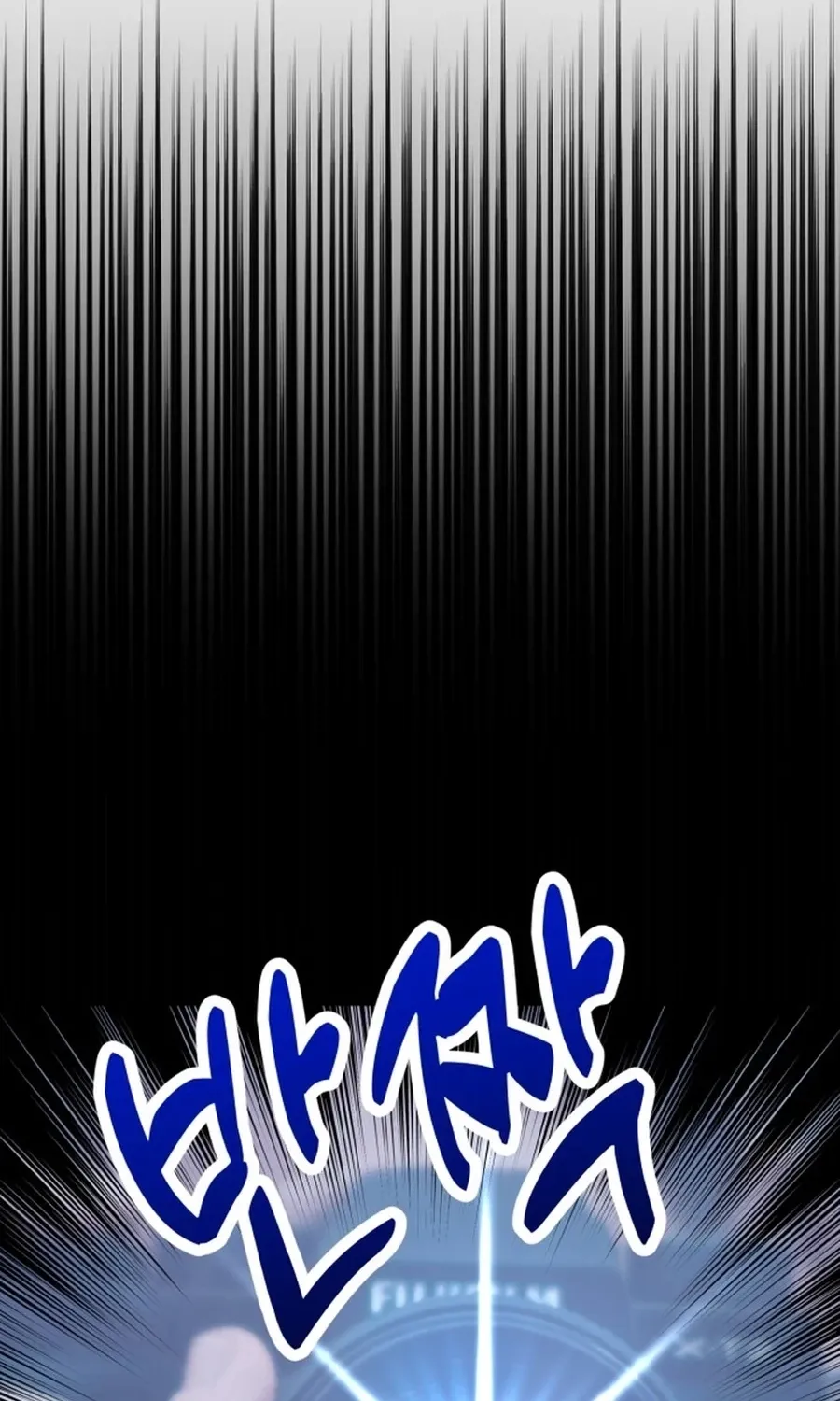 Shining Nananana Chapter 58 page 104 - 