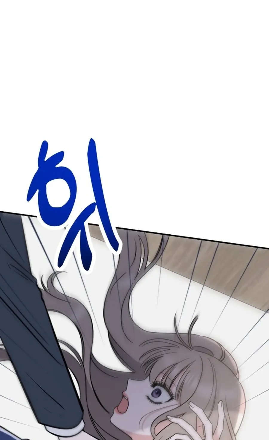 Shining Nananana Chapter 58 page 117 - 