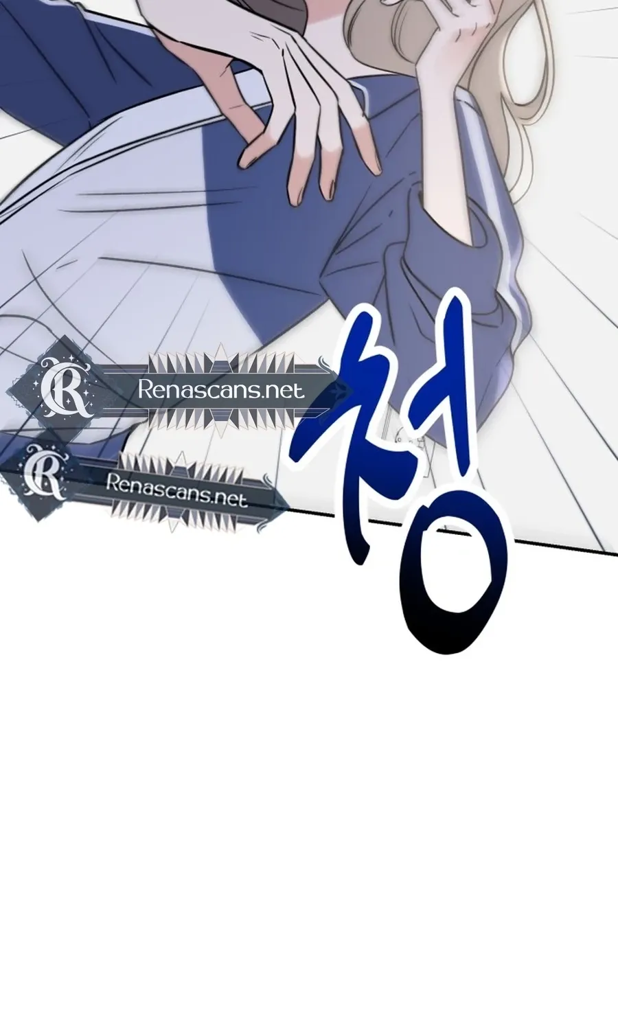 Shining Nananana Chapter 58 page 118 - 
