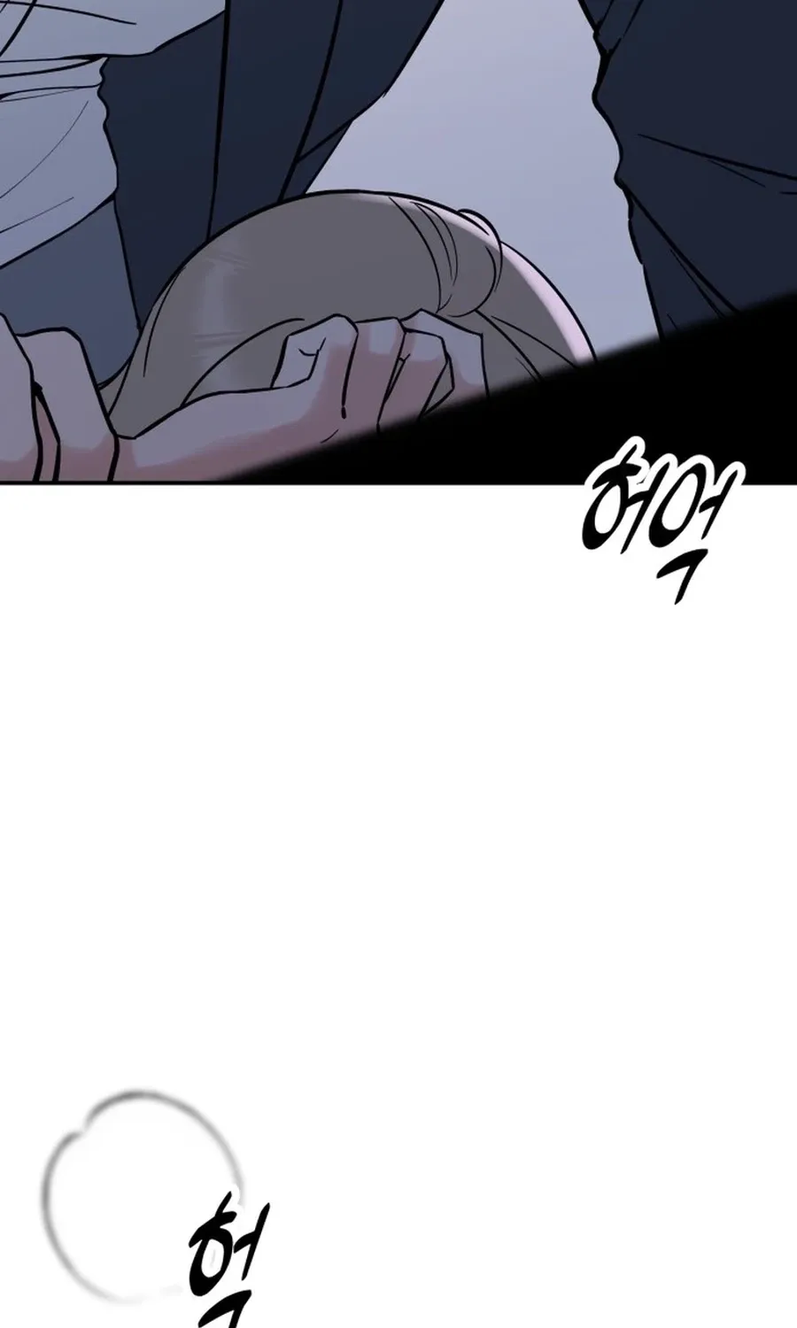 Shining Nananana Chapter 58 page 126 - 