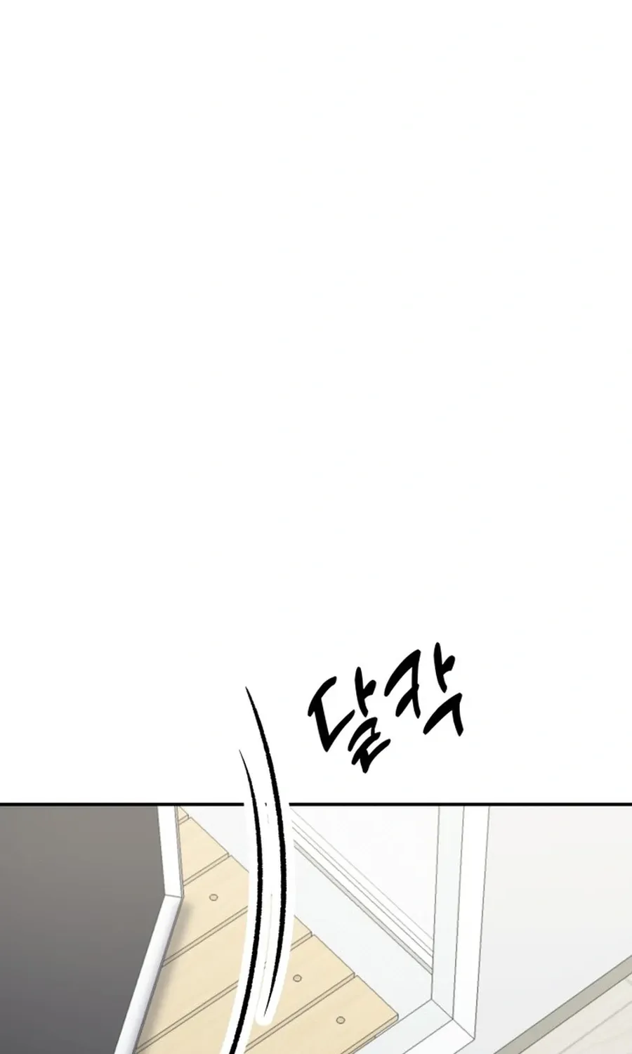 Shining Nananana Chapter 58 page 3 - 
