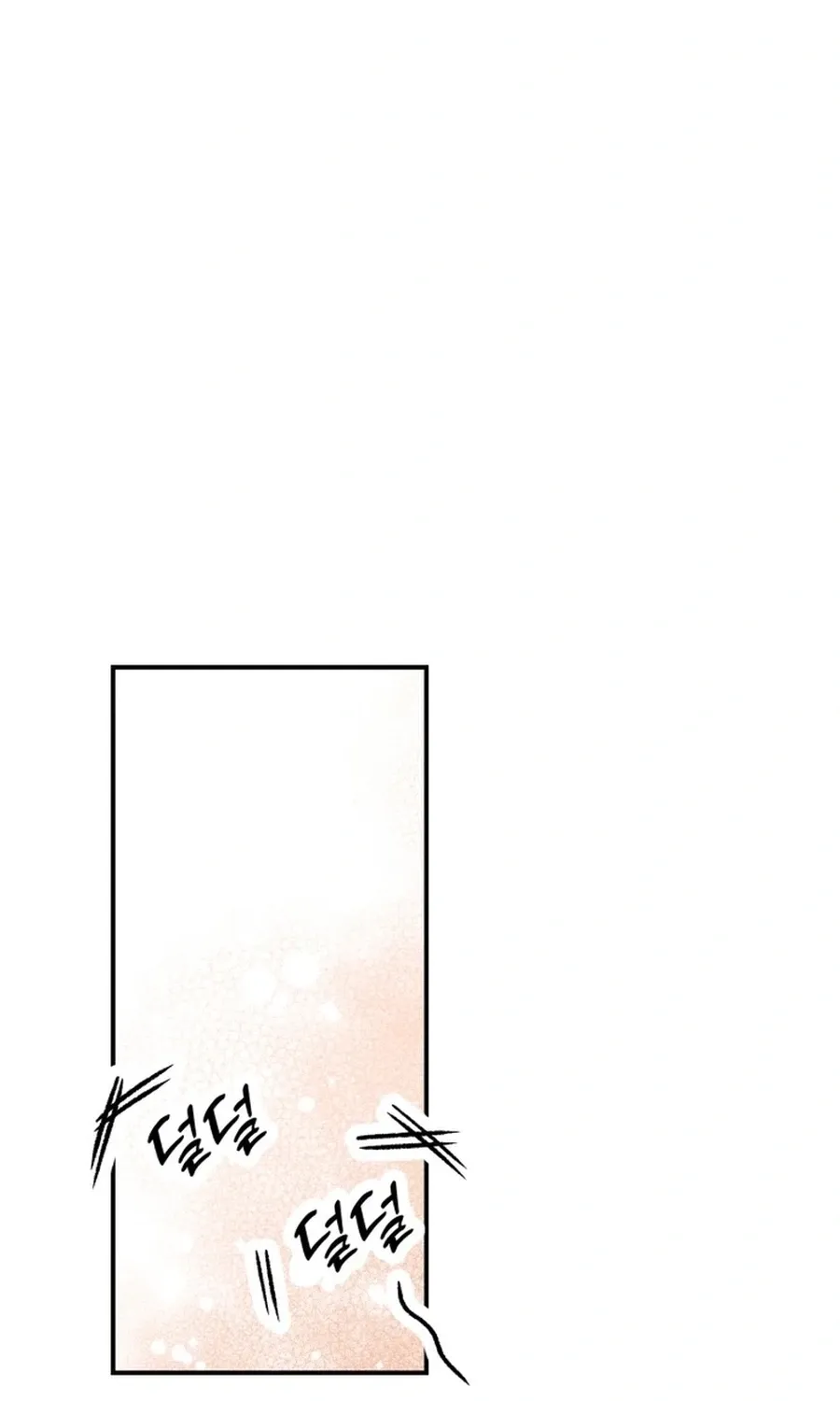 Shining Nananana Chapter 58 page 33 - 