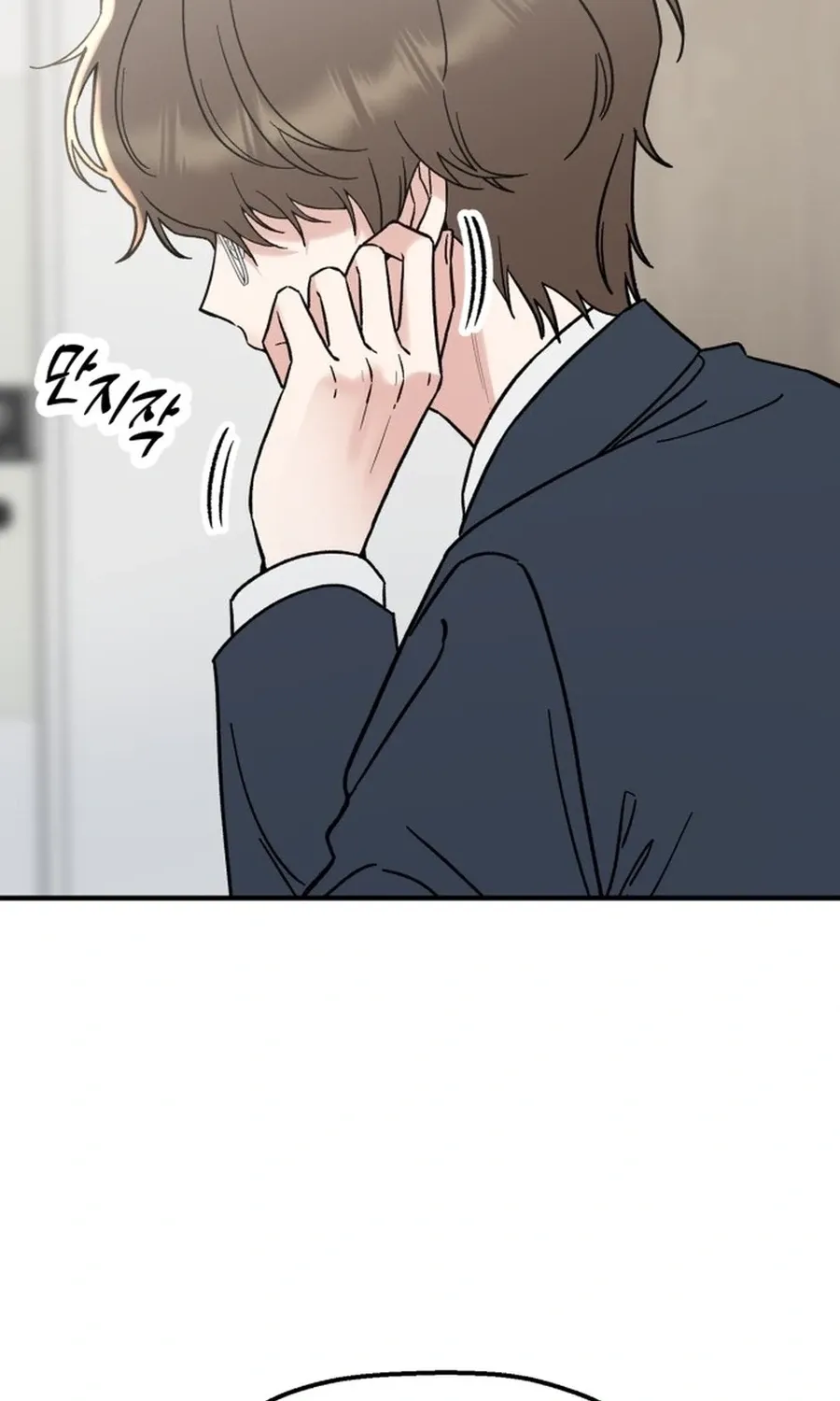 Shining Nananana Chapter 58 page 63 - 