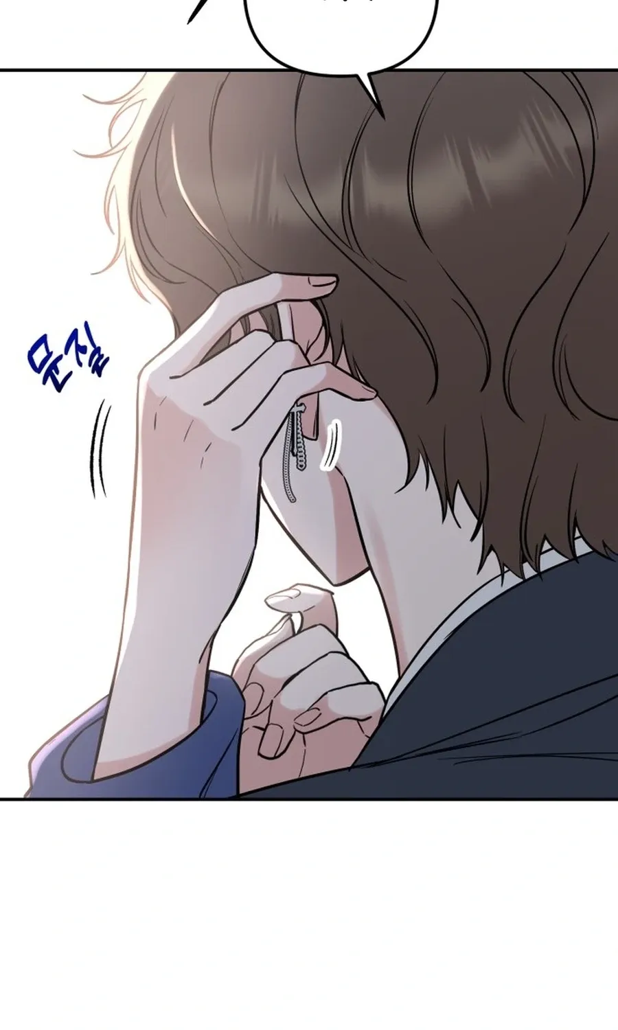 Shining Nananana Chapter 58 page 73 - 
