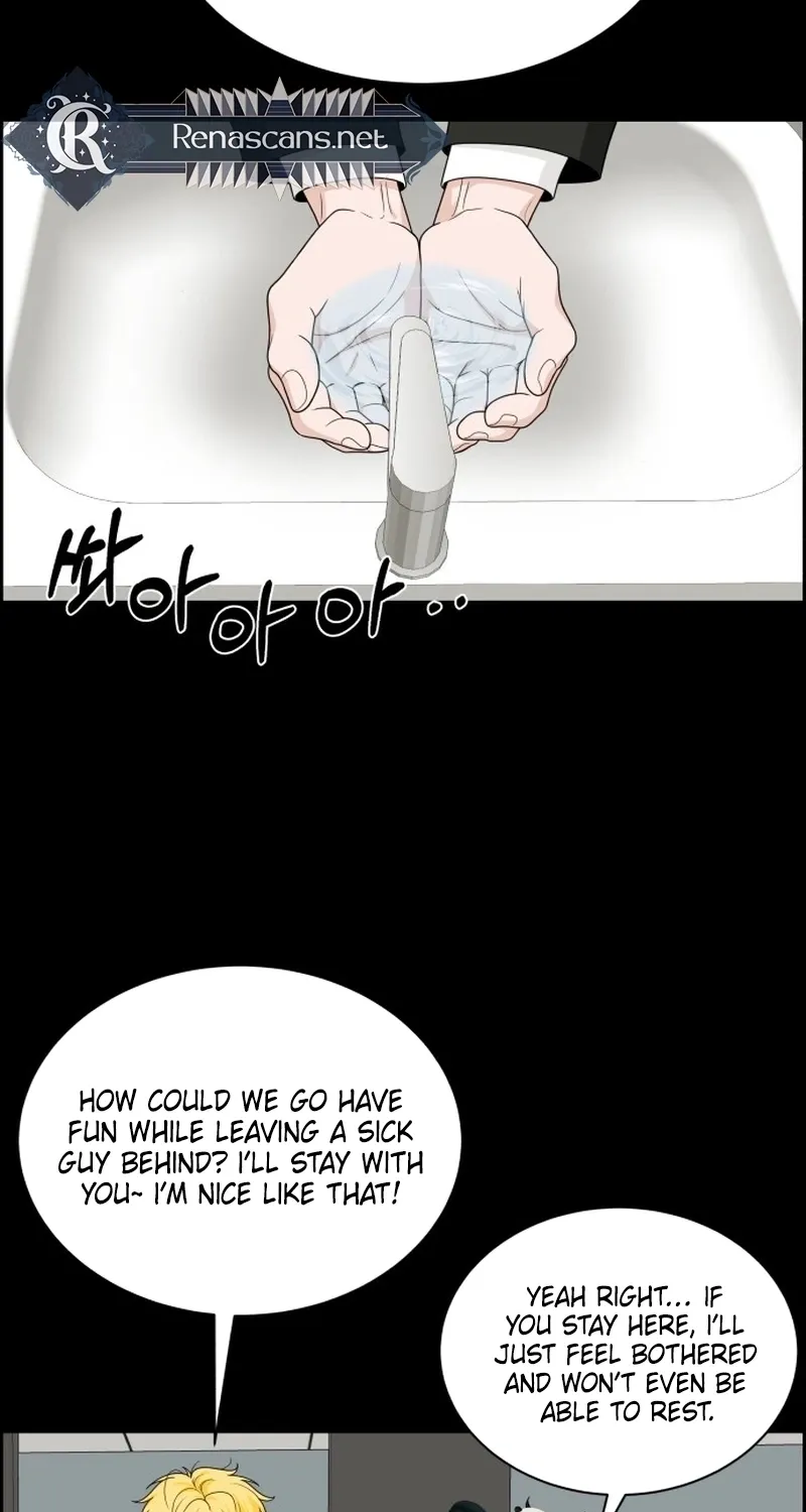 Shining Nananana Chapter 59 page 12 - 
