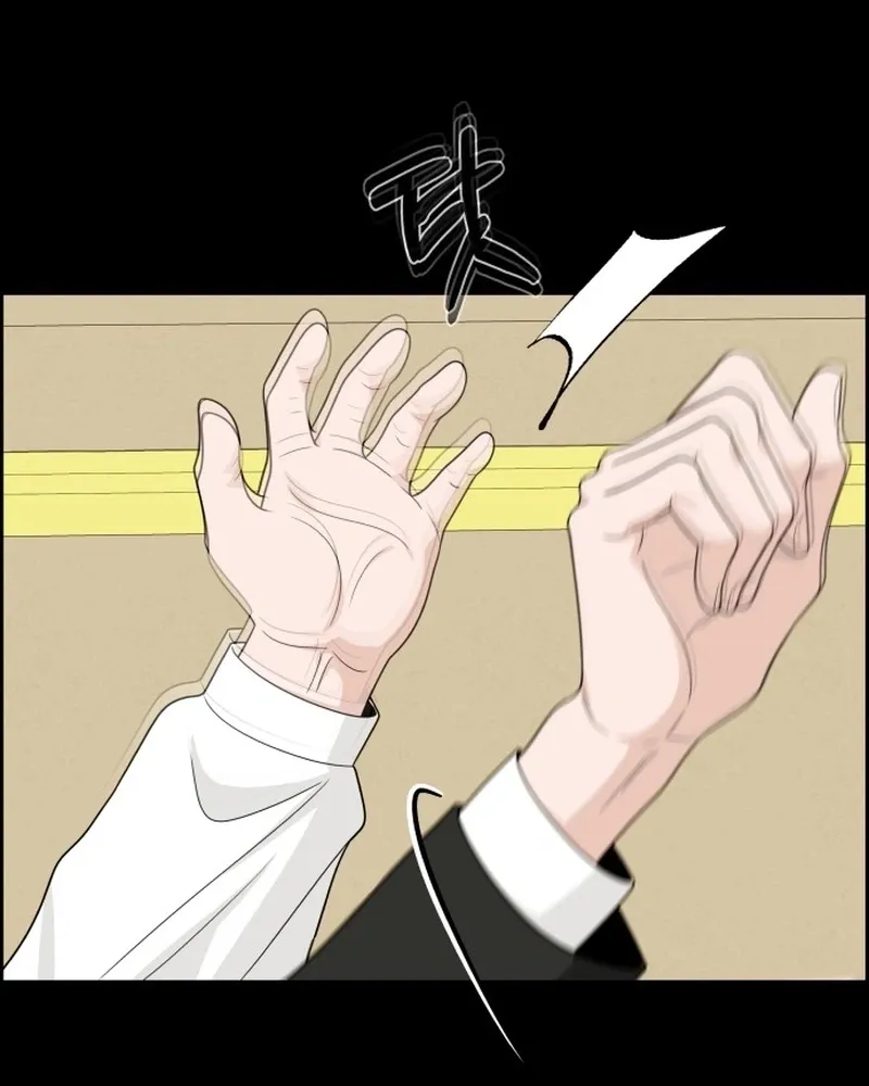 Shining Nananana Chapter 59 page 46 - 
