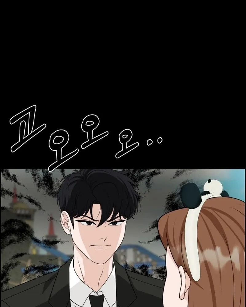 Shining Nananana Chapter 59 page 56 - 