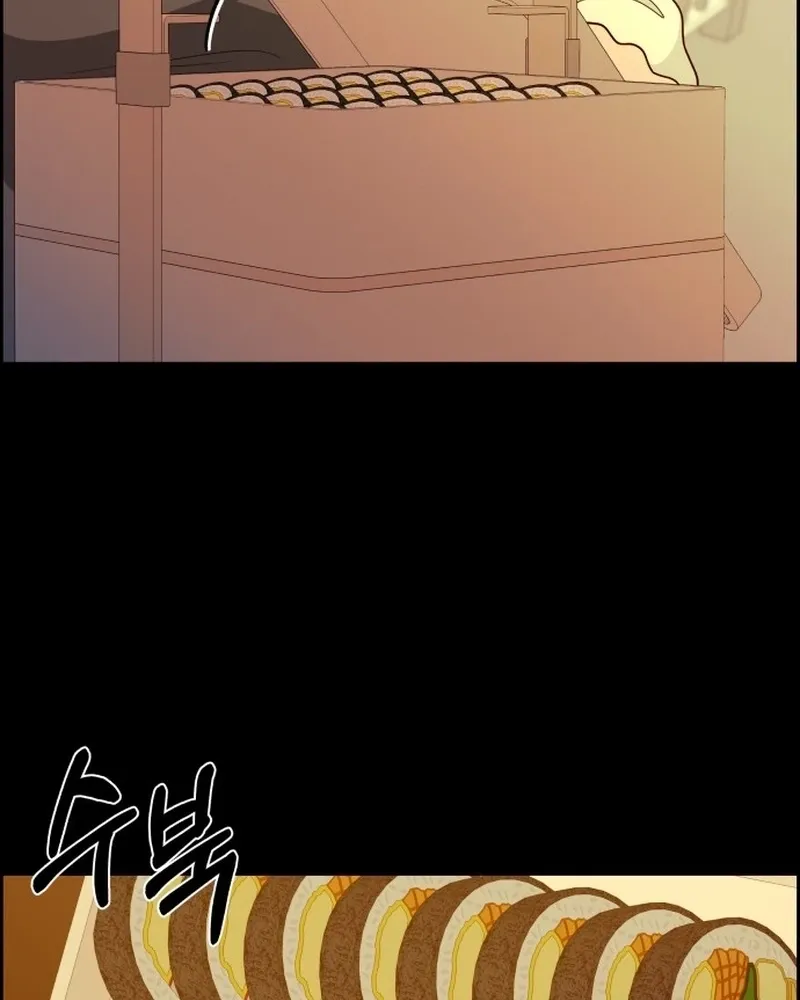 Shining Nananana Chapter 59 page 81 - 