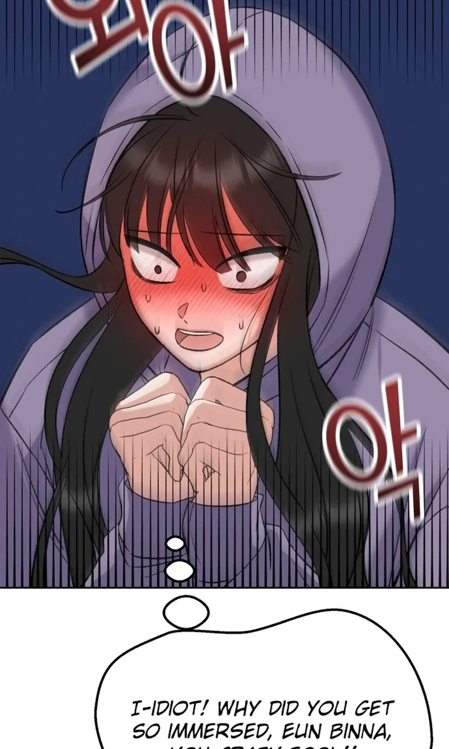 Shining Nananana Chapter 6 page 47 - 