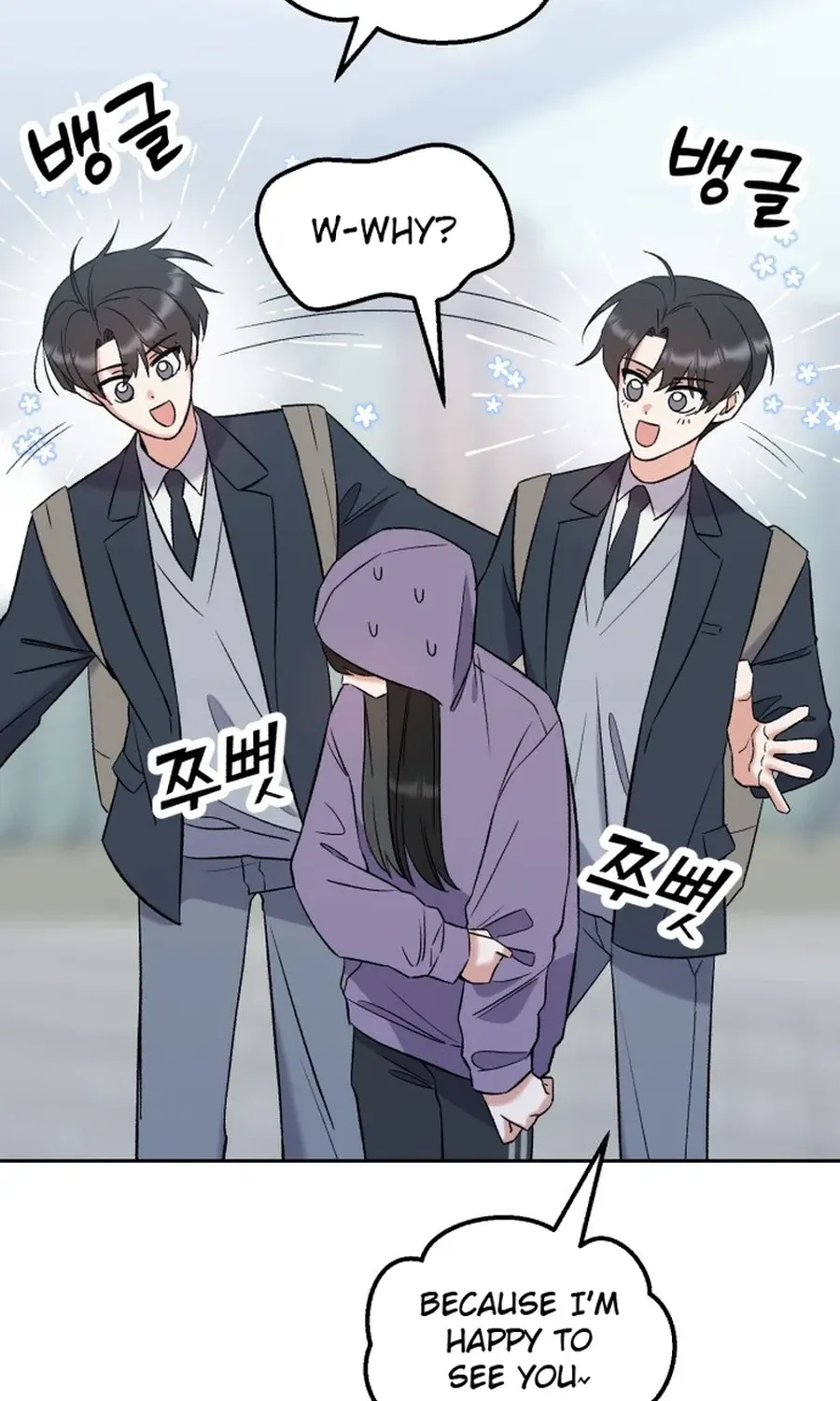 Shining Nananana Chapter 6 page 6 - 