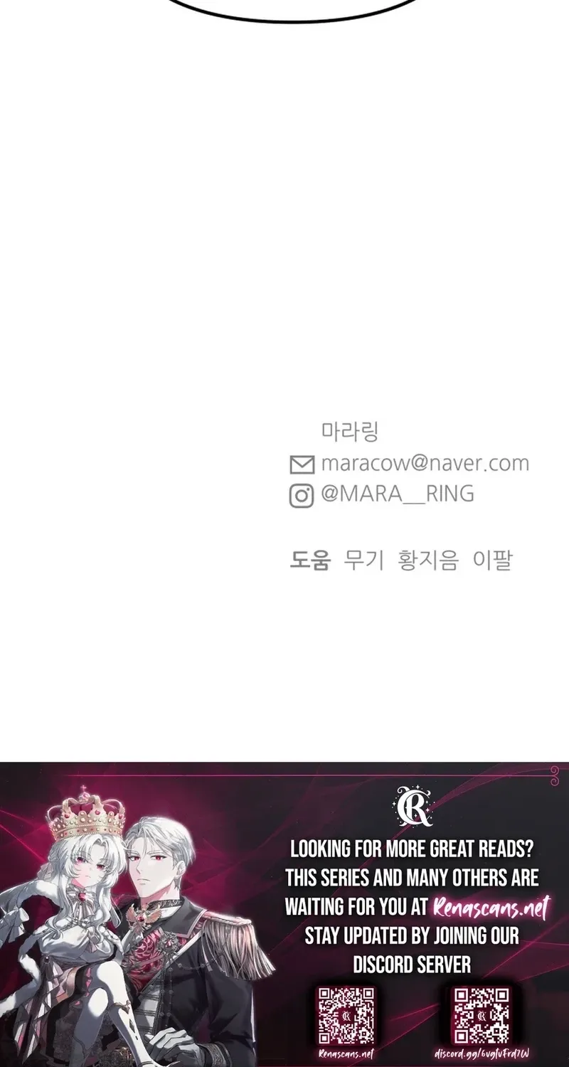Shining Nananana Chapter 60 page 131 - 