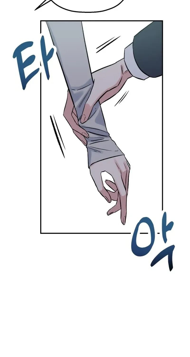 Shining Nananana Chapter 60 page 44 - 