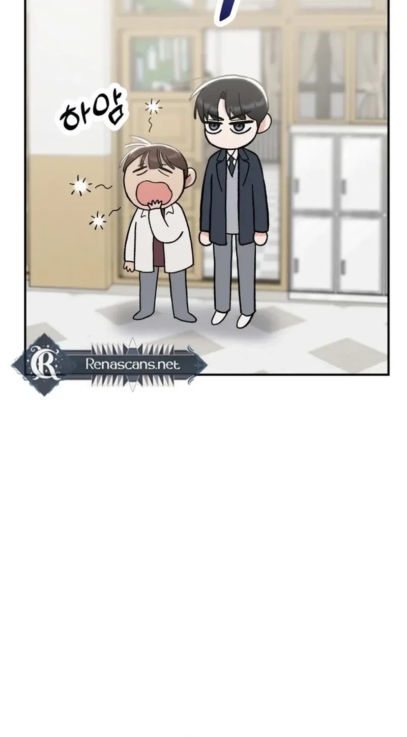 Shining Nananana Chapter 60 page 8 - 