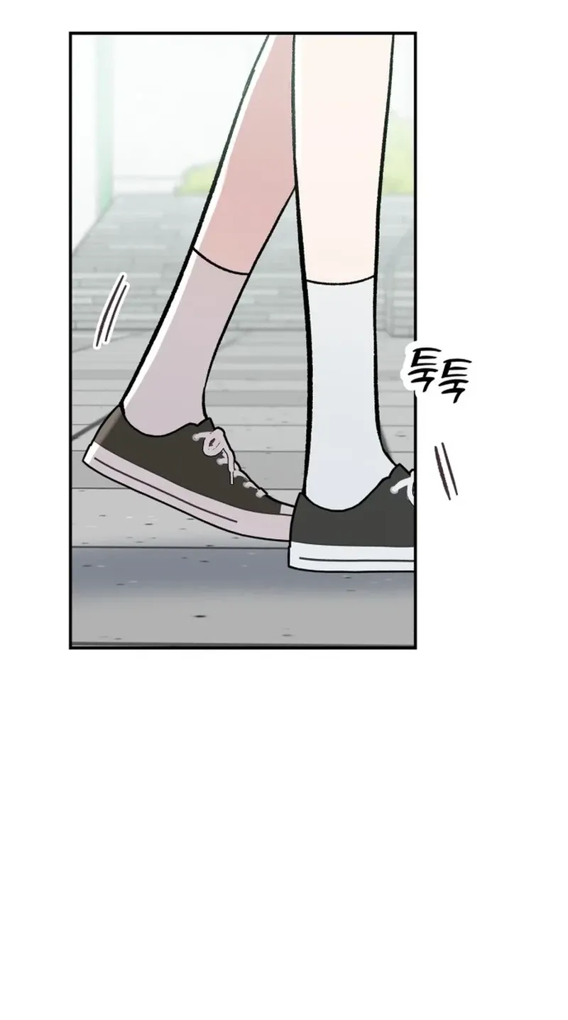 Shining Nananana Chapter 60 page 88 - 