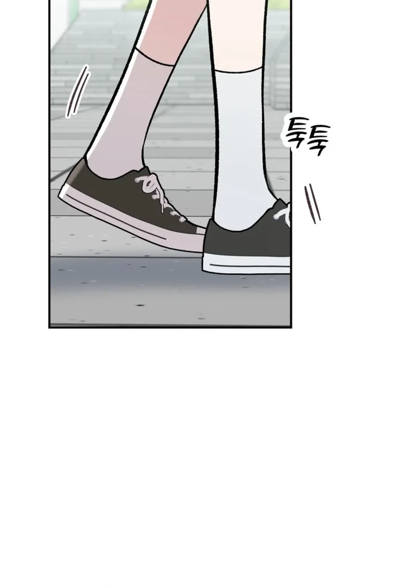 Shining Nananana Chapter 605 page 105 - 