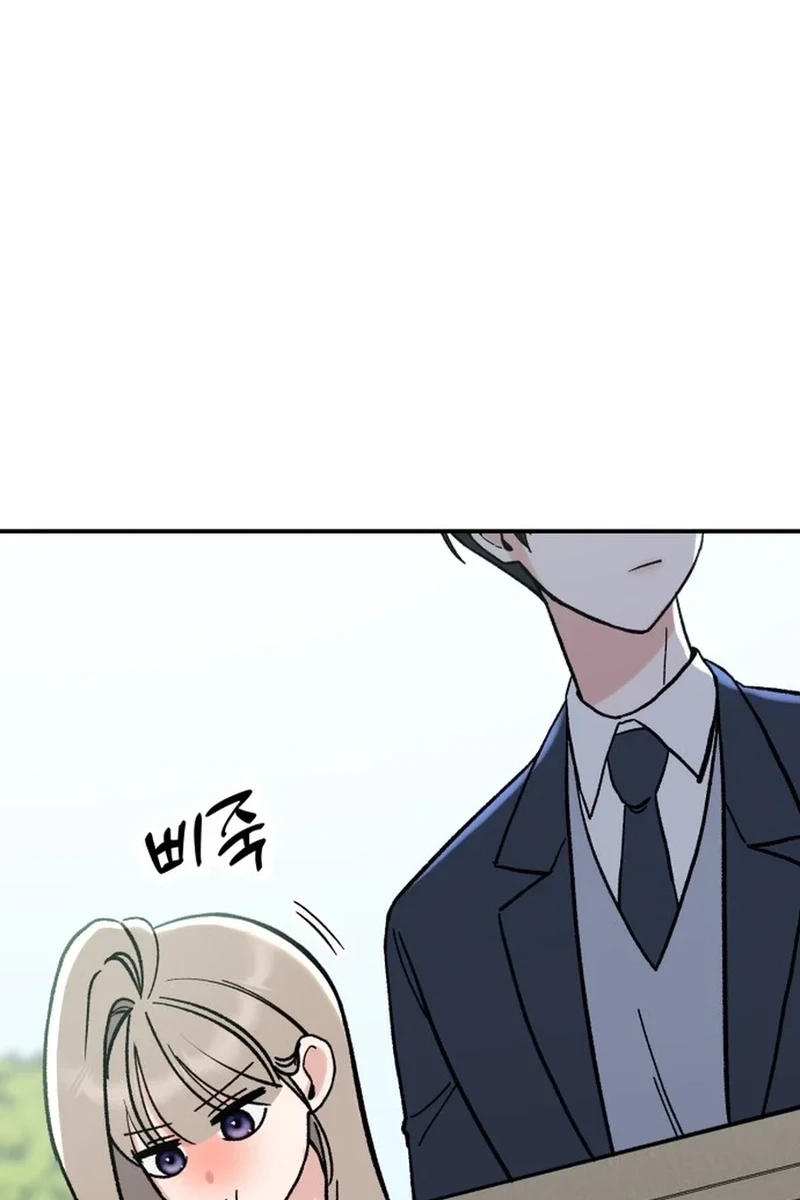 Shining Nananana Chapter 605 page 143 - 