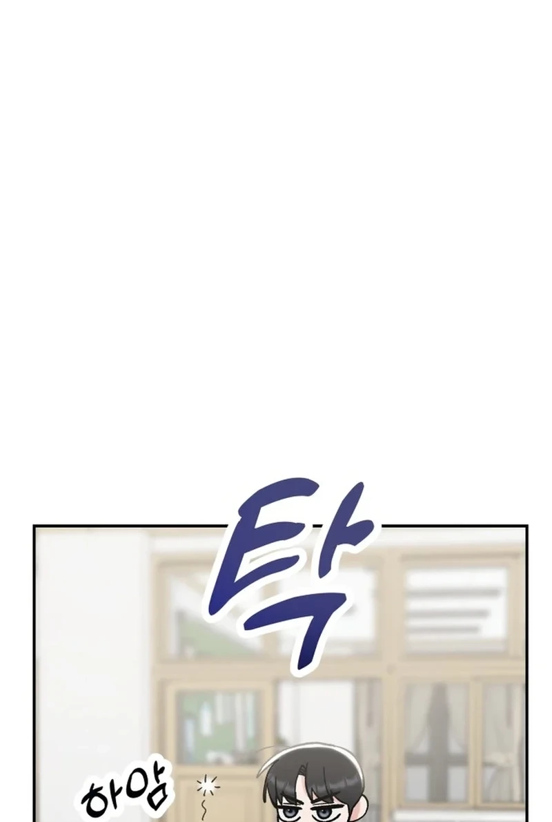 Shining Nananana Chapter 605 page 9 - 