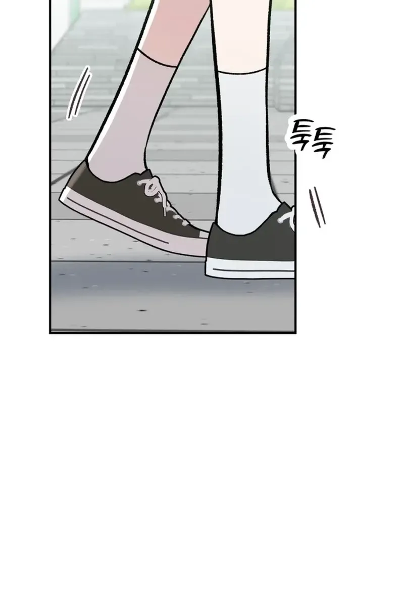 Shining Nananana Chapter 606 page 105 - 