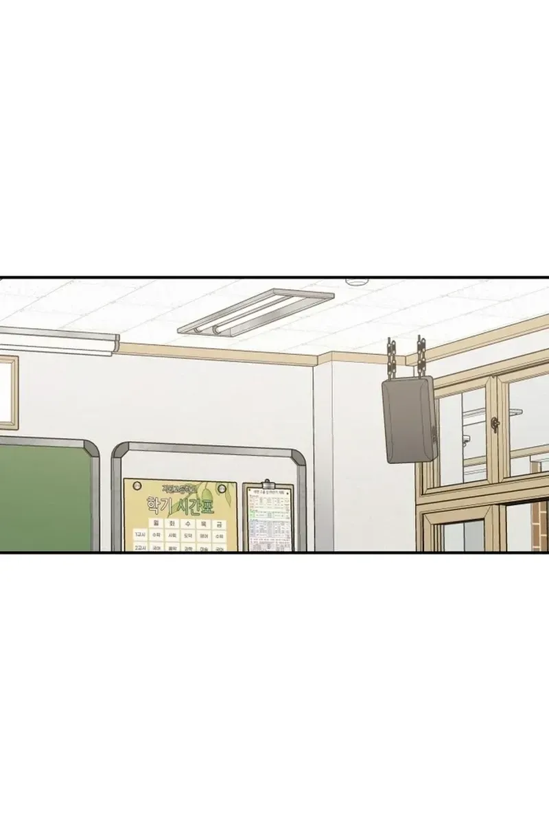 Shining Nananana Chapter 606 page 3 - 