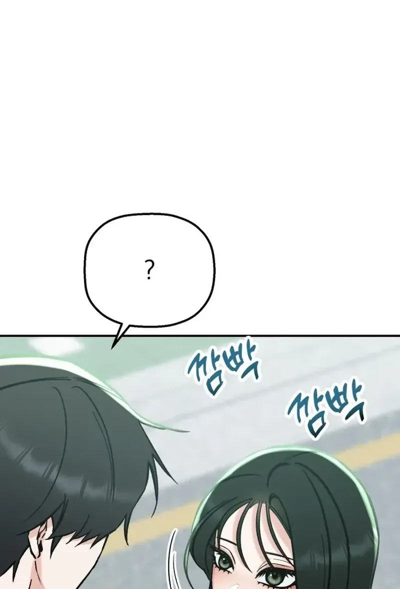 Shining Nananana Chapter 606 page 44 - 
