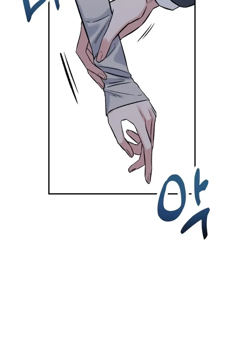 Shining Nananana Chapter 606 page 52 - 