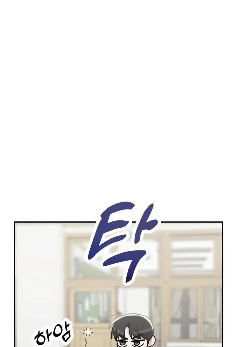 Shining Nananana Chapter 606 page 9 - 